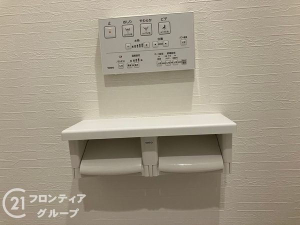 東急ドエル・アルス枚方高塚町　中古マンション