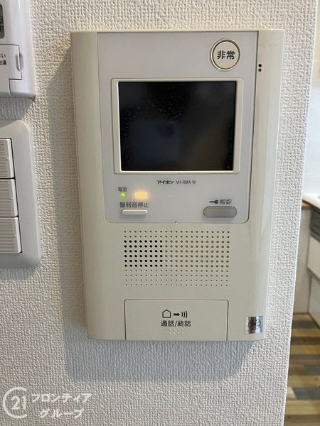 東急ドエル・アルス枚方高塚町　中古マンション