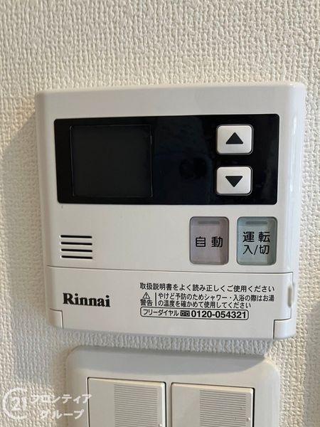 東急ドエル・アルス枚方高塚町　中古マンション