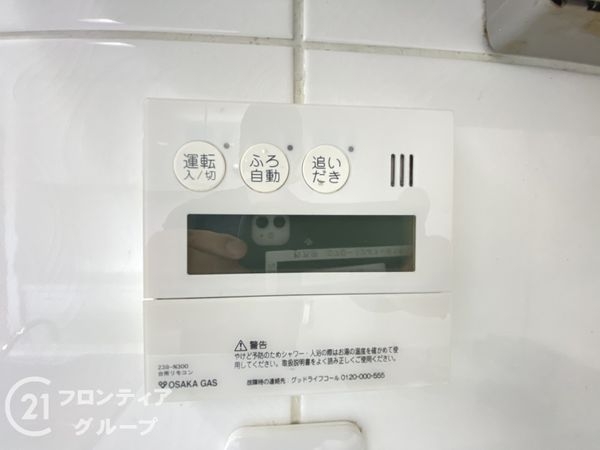 レスタージュ枚方長尾　中古マンション