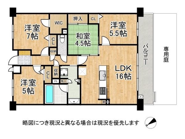 ランフォルセ枚方長尾　中古マンション