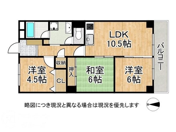 メゾン枚方リバーサイド　中古マンション