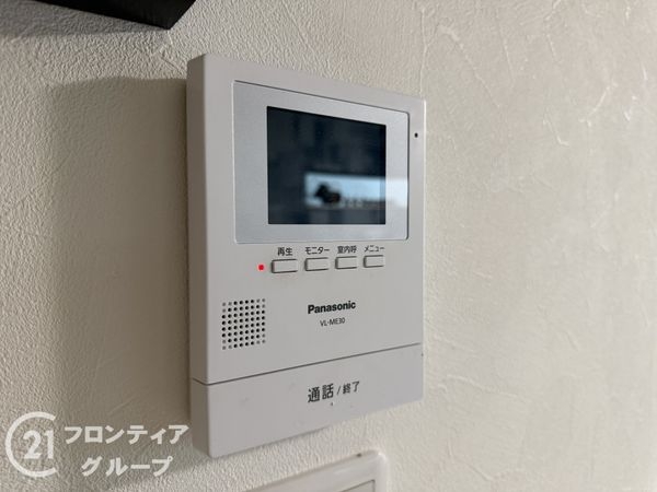 枚方市三栗２丁目の中古一戸建て