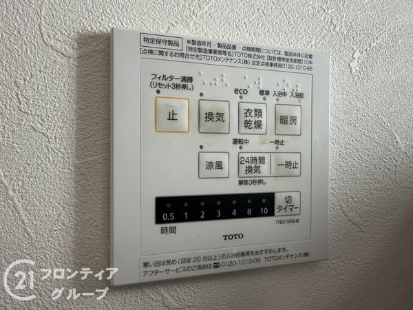 枚方市三栗２丁目の中古一戸建て