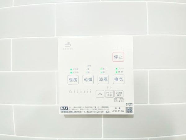 枚方市渚東町　新築一戸建て　３期　全１区画