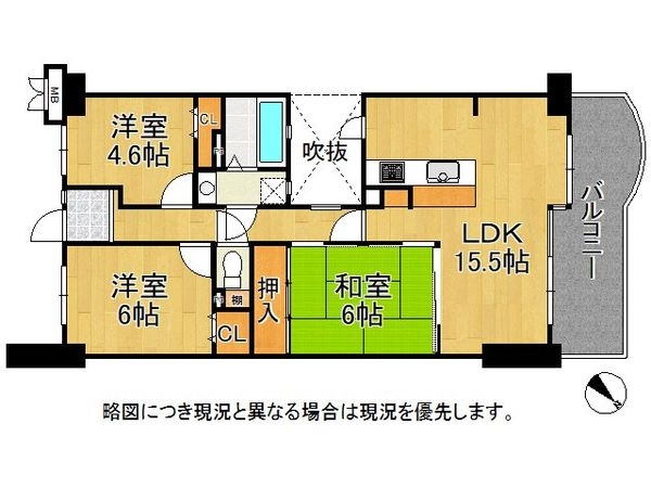 ディオフェルティ枚方　中古マンション