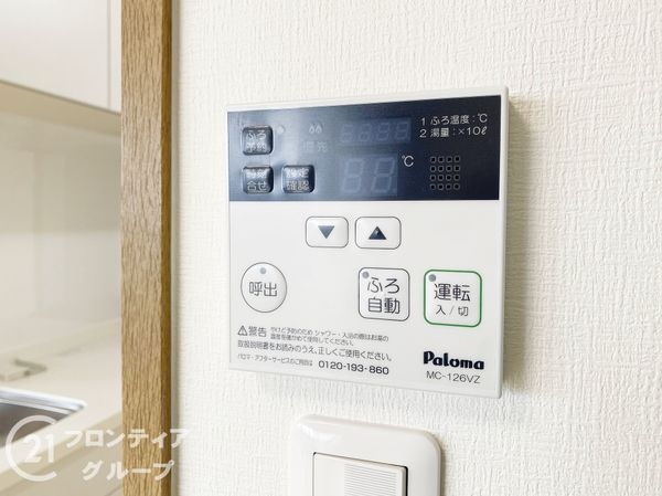 ディオフェルティ枚方　中古マンション