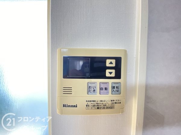枚方市招提中町１丁目の中古一戸建て