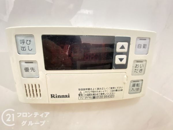 枚方市招提中町１丁目の中古一戸建て
