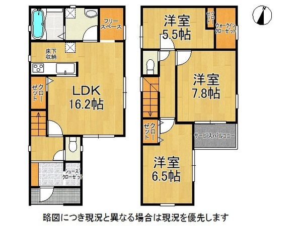 寝屋川市太秦中町　新築一戸建て　２３－１期　全１区画