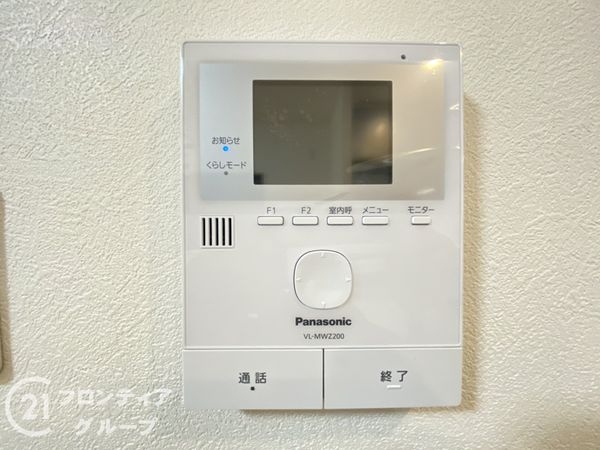 寝屋川市田井西町の中古一戸建て