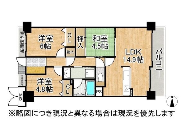 チサンマンション枚方　中古マンション