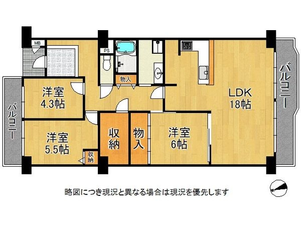 グリーンタウン香里ヶ丘B棟　中古マンション