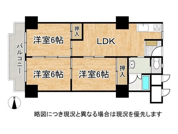 メガロコープ平野第5号棟　中古マンション
