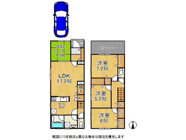 枚方市招提中町２丁目　新築一戸建て　第３　１号棟