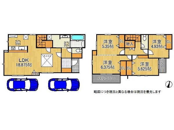 枚方市山田池東町　新築一戸建て　１期　全１区画