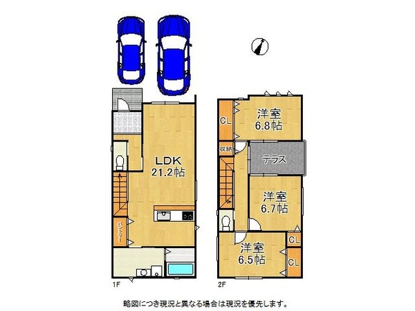 枚方市渚西１丁目　新築一戸建て　１号棟