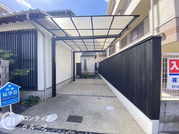 交野市私部１丁目の中古一戸建て