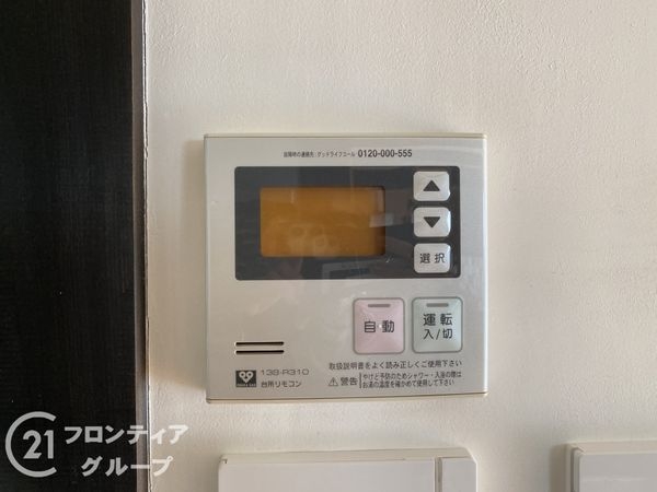 交野市私部１丁目の中古一戸建て