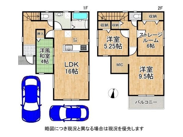 枚方市氷室台１丁目　新築一戸建て　１１期　全１区画