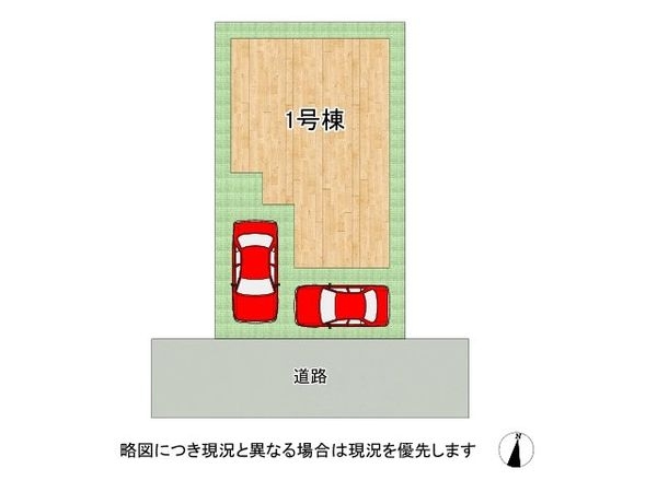 枚方市氷室台１丁目　新築一戸建て　１１期　全１区画