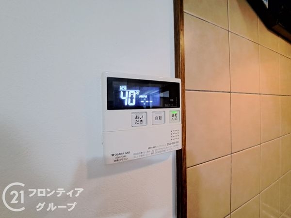 枚方市香里園東之町の中古一戸建て