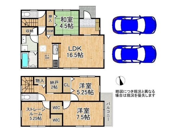 枚方市楠葉中町　新築一戸建て　２号棟