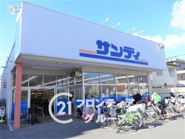 枚方市楠葉中町 新築一戸建て 2号棟(サンディ楠葉店)