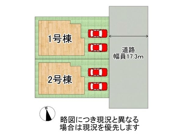 枚方市楠葉中町　新築一戸建て　１号棟
