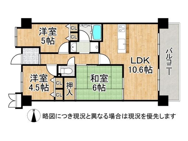 ディオ・フェルティ枚方長尾　中古マンション