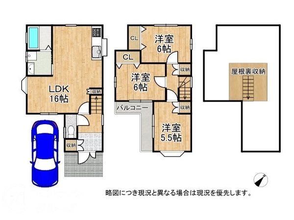 寝屋川市国松町　中古一戸建て