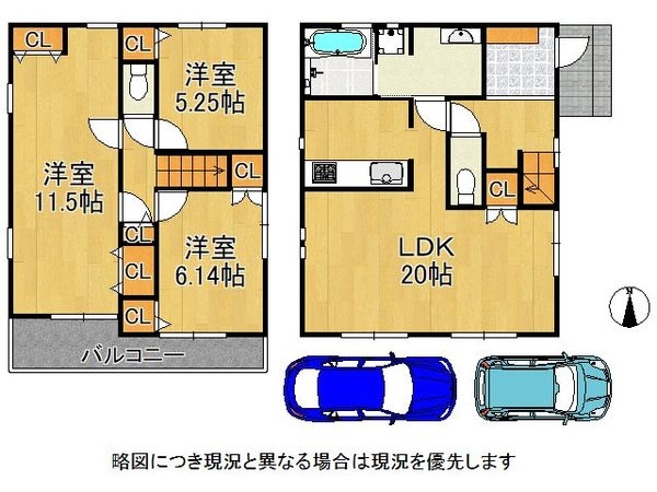 枚方市北片鉾町　新築一戸建て