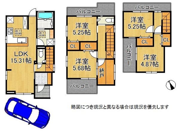 枚方市堂山２丁目　新築一戸建て　１期　全１区画