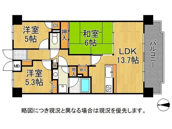 アンビエント枚方公園　中古マンション
