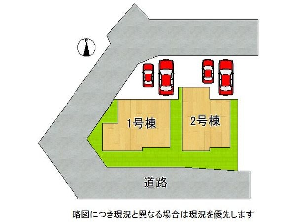 枚方市渚栄町　新築一戸建て　１号棟