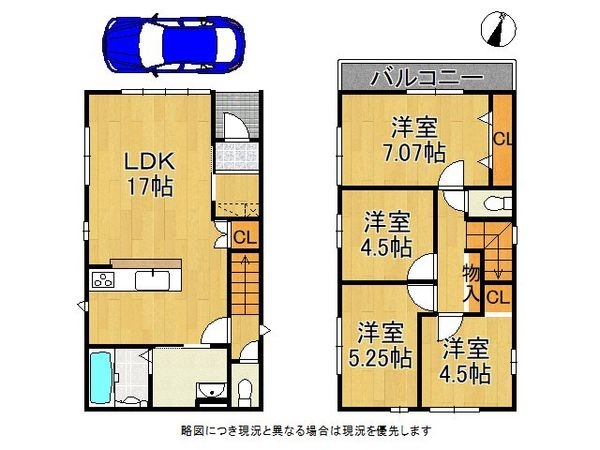 枚方市村野東町　新築一戸建て　１期　１号棟