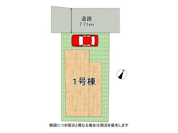 枚方市村野東町　新築一戸建て　１期　１号棟