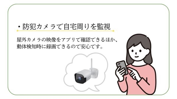 枚方市東香里３丁目の土地