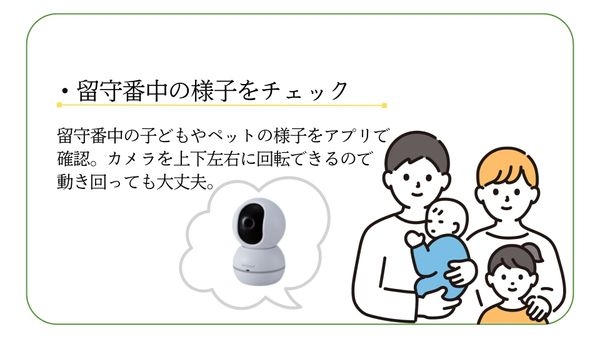 枚方市東香里３丁目の土地