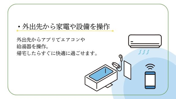 枚方市東香里３丁目の土地