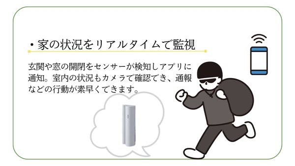 枚方市東香里３丁目の土地