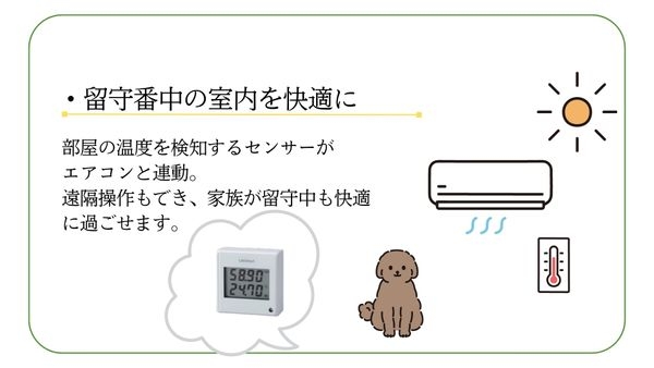 枚方市東香里３丁目の土地