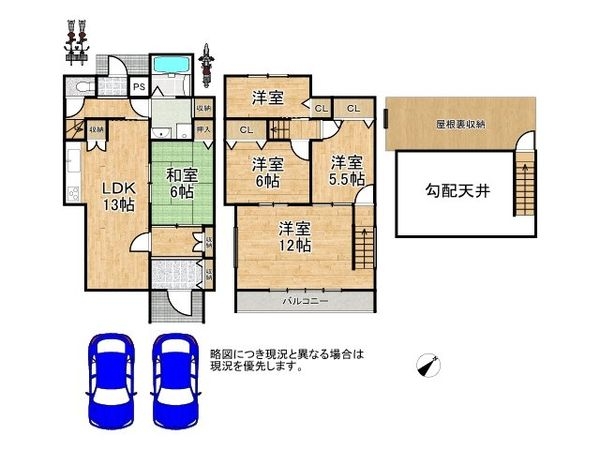 交野市松塚　中古一戸建て