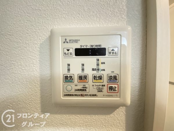 レックスシティ枚方　中古マンション