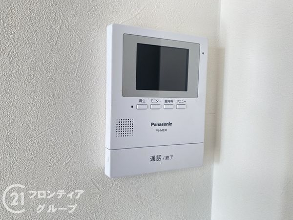 サンマンションアトレ枚方　中古マンション
