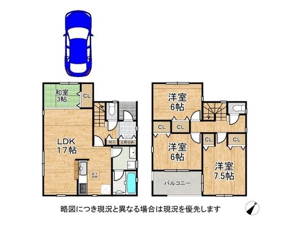 交野市私市６丁目　新築一戸建て　第１１　６号棟