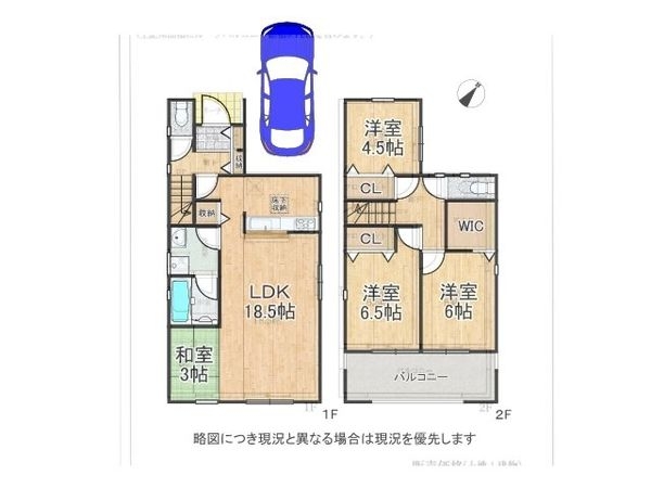 交野市私市６丁目　新築一戸建て　第１１　５号棟