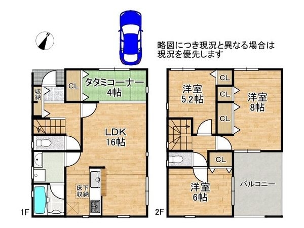 交野市私市６丁目　新築一戸建て　第１１　４号棟
