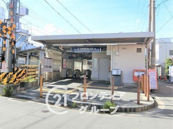 枚方市星丘2丁目の土地(星ヶ丘駅(京阪交野線))
