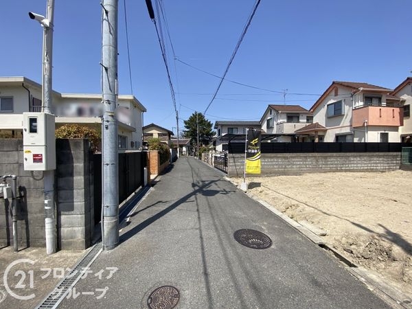 枚方市星丘２丁目の土地